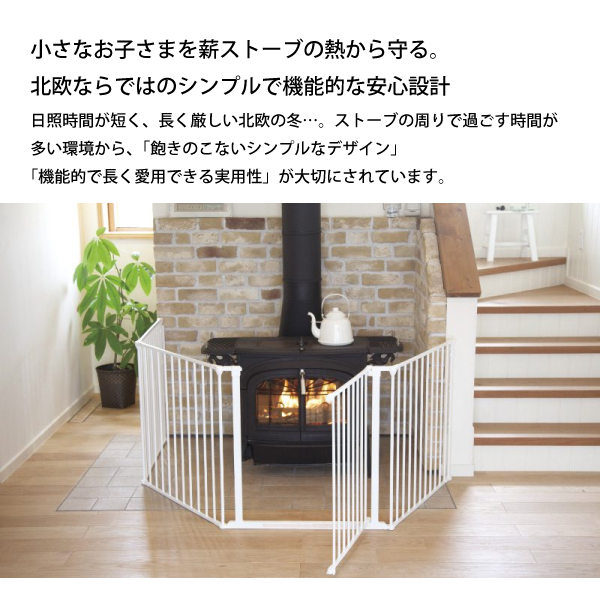 ベビーダン（BabyDan） ハースゲート XXL サークルセット ホワイト 白 