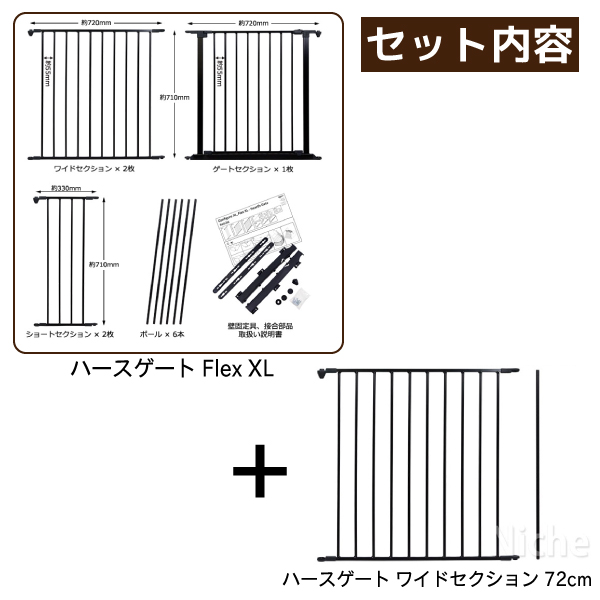 ベビーダン ハースゲート XL スクエアゲートセット ブラック 黒 スクウェア 薪ストーブ 暖炉 ベビーサークル 扉 ドア | ベビーダン | 01