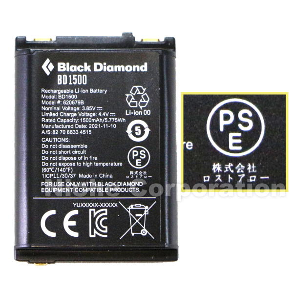 bd1500バッテリー＆充電器（アウトドア ヘッドライト、ヘッドランプ