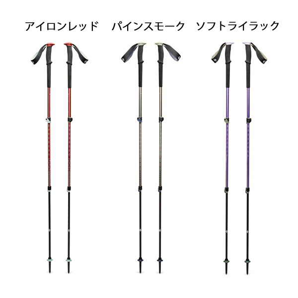 ブラックダイヤモンド（Black Diamond） トレイル BD82505 アウトドア