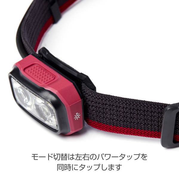 中古　ブラックダイヤモンド　ハイライト 楽天市場】Black Diamond(ブラックダイヤモンド) スポット400-R