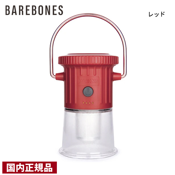 BAREBONES レッド ハンギングランタン 6個セット アウトドア BAREBONES レッド ハンギングランタン 6個セット