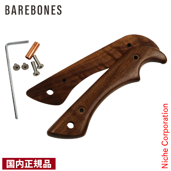 BAREBONES（ベアボーンズ） JPナタアックス リプレイスメントハンドル 