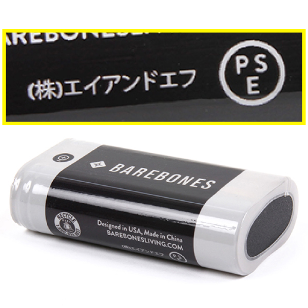 ベアボーンズ  レイルロードランタンLED 20230010 アウトドア ランタン ライト LED スレートグレー | BAREBONES | 15