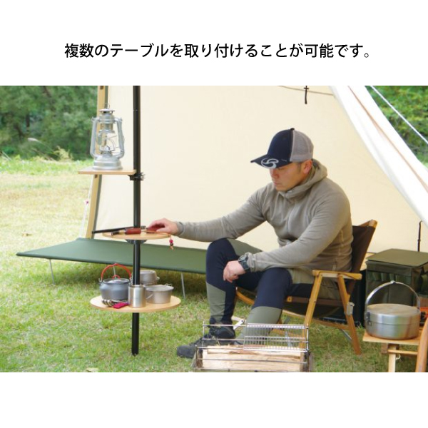 belmont ベルモント ワンポールテーブル 300 BM-357 キャンプ