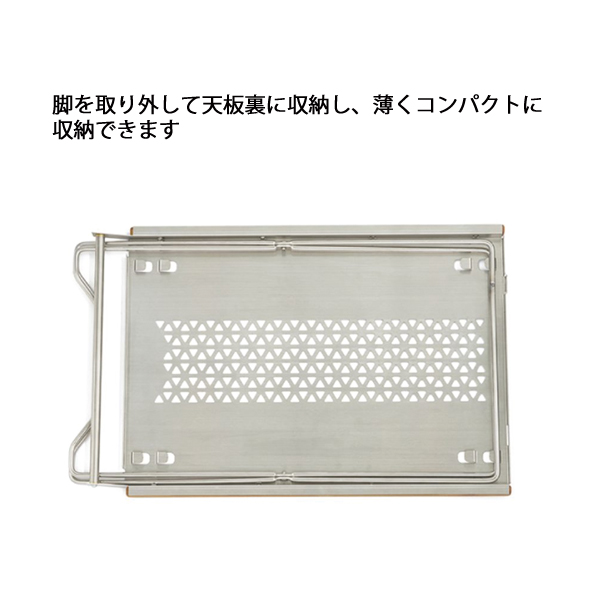 belmont（ベルモント） Fireサイドテーブル BM-551 アウトドアテーブル