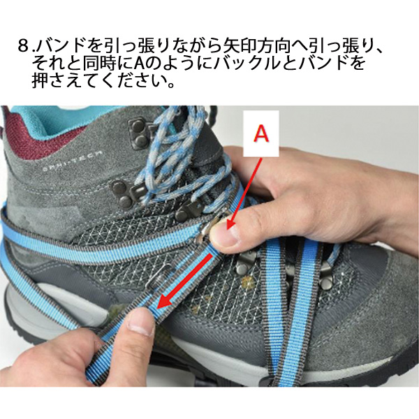 belmont（ベルモント） 軽量6本爪アイゼン バンド・スパナ・ケース付