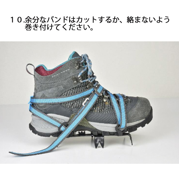 belmont（ベルモント） 軽量6本爪アイゼン バンド・スパナ・ケース付