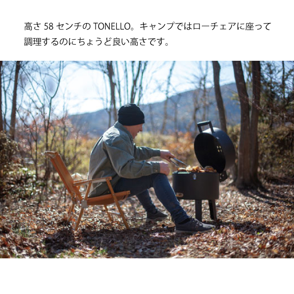 BORETTI ( ボレッティ ) トネロ TONELLO 87151 バーベキューコンロ アウトドア BBQコンロ キャンプ 炭火 グリル コンロ |  | 03