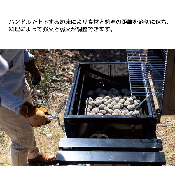 BORETTI（ボレッティ） カーボーン 87154 アウトドア キャンプ BBQ BBQ