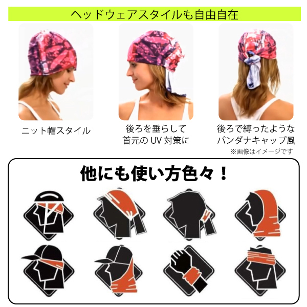 BUFF（バフ） BUFF ORIGINAL LUMINANCE MULTI 334701 オリジナル