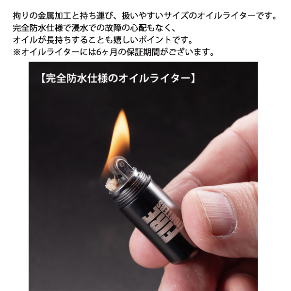 クリケット ニッチボックスセット FL1N アウトドア キャンプ 燃料