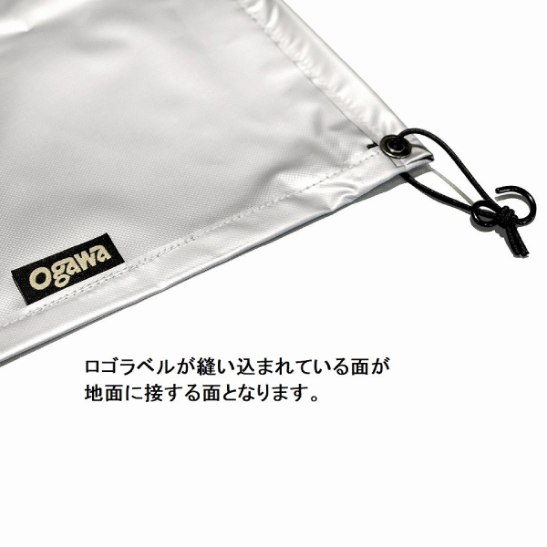 ogawa(アウトドア) キャンパル PVCマルチシート ネオキャビン ogawa(アウトドア) キャンパル PVCマルチシート ネオキャビン