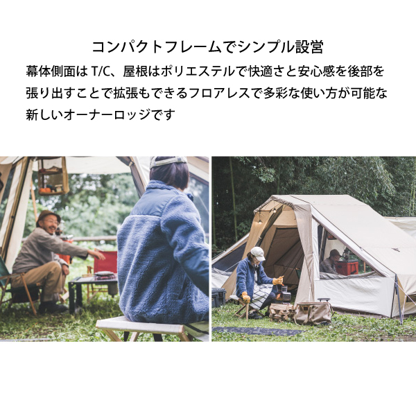 オガワ ogawa オーナーロッジ ヒュッテレーベン 2254 アウトドア シェルター キャンプ ロッジ型 | ogawa（アウトドア） | 01