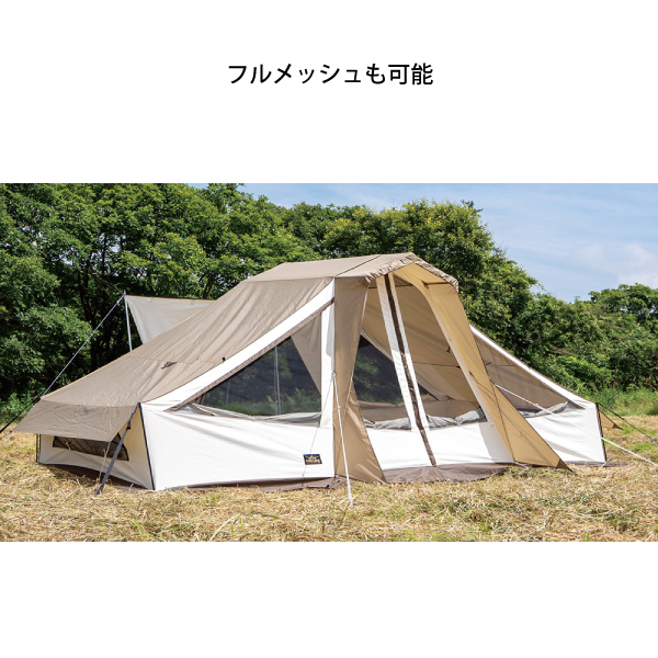 オガワ ogawa オーナーロッジ ヒュッテレーベン 2254 アウトドア シェルター キャンプ ロッジ型 | ogawa（アウトドア） | 02