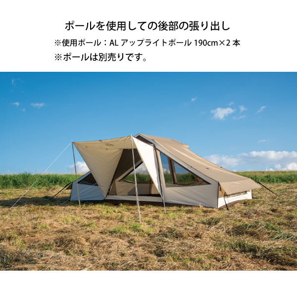 オガワ ogawa オーナーロッジ ヒュッテレーベン 2254 アウトドア シェルター キャンプ ロッジ型 | ogawa（アウトドア） | 09