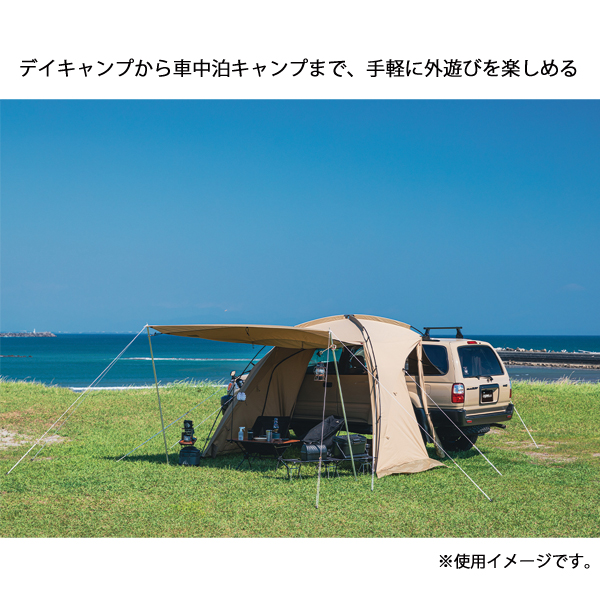 新品未開封 OGAWA オガワ カーサイドシェルターT/C 2338 楽天市場】オガワ ogawa カーサイドシェルターT/C 2338 [デイキャンプ