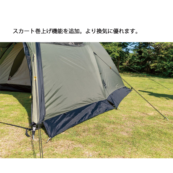 ogawa オガワキャンパル(ogawa) ステイシーファルダII 2613 家族 家族
