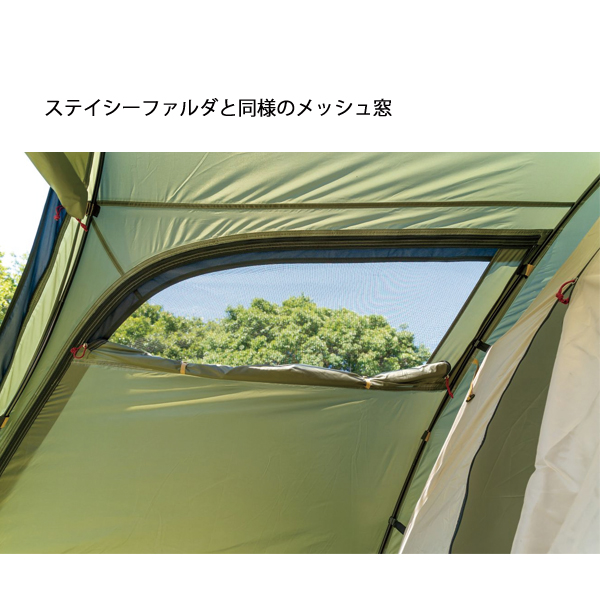 ogawa オガワキャンパル(ogawa) ステイシーファルダII 2613 家族 家族