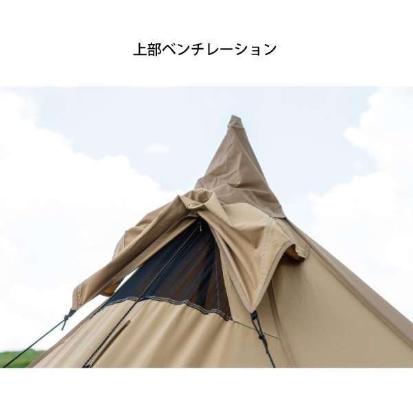 ogawa（アウトドア） ワンポールテント｜テント｜アウトドア、キャンプ