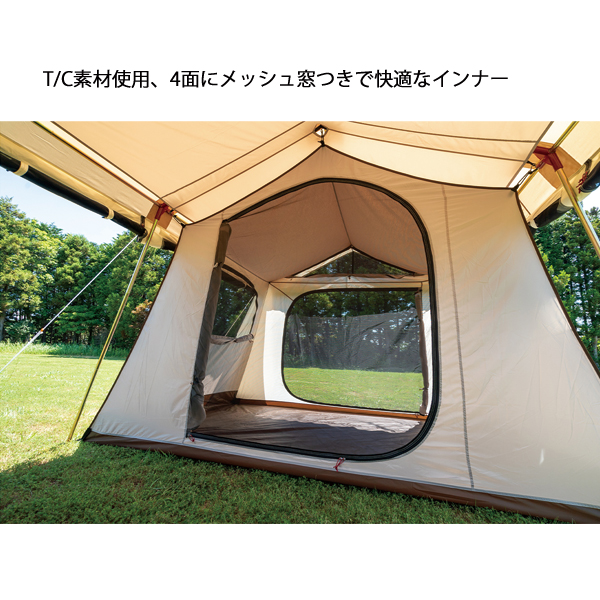 オガワキャンパル(ogawa) オーナーロッジタイプ78R T/C 2756 家族 キャンプ アウトドア グルキャン 大人数 テント_2