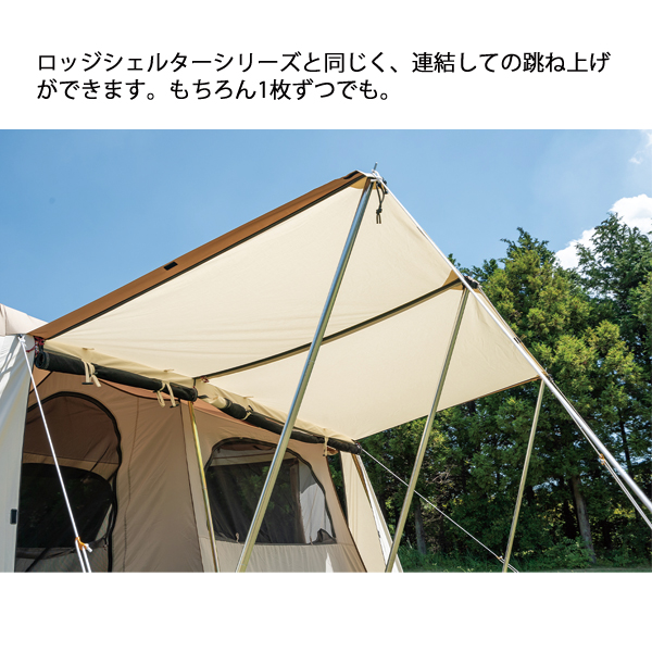 オガワキャンパル(ogawa) オーナーロッジタイプ78R T/C 2756 家族 キャンプ アウトドア グルキャン 大人数 テント_3