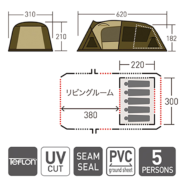 ogawa オガワ ティエラ ラルゴ 2760 アウトドア テント キャンプ