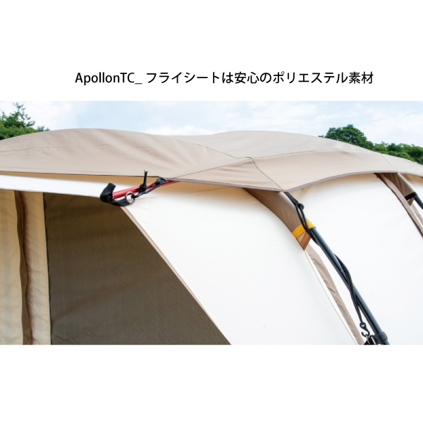 ogawa オガワ アポロン T/C 2789 TC テント アウトドア シェルター