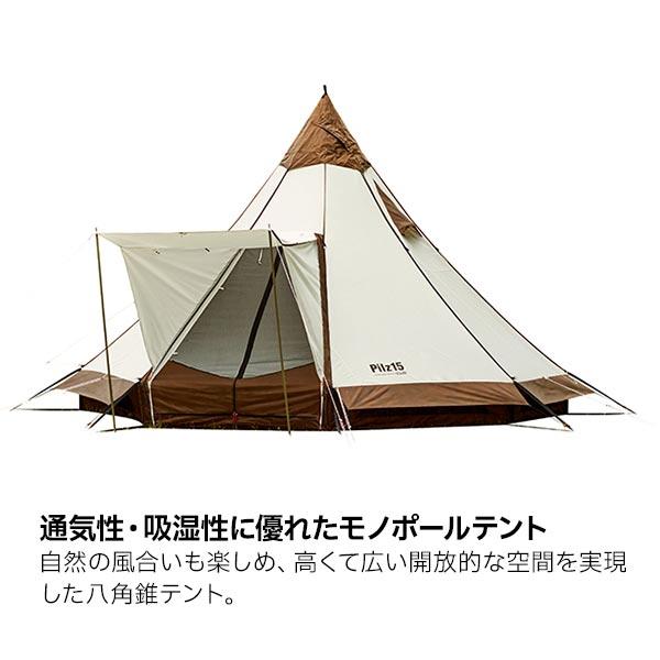 Ogawa　Pilz5　ワンポールテント Amazon | ogawa(オガワ) アウトドア キャンプ テント ワンポール