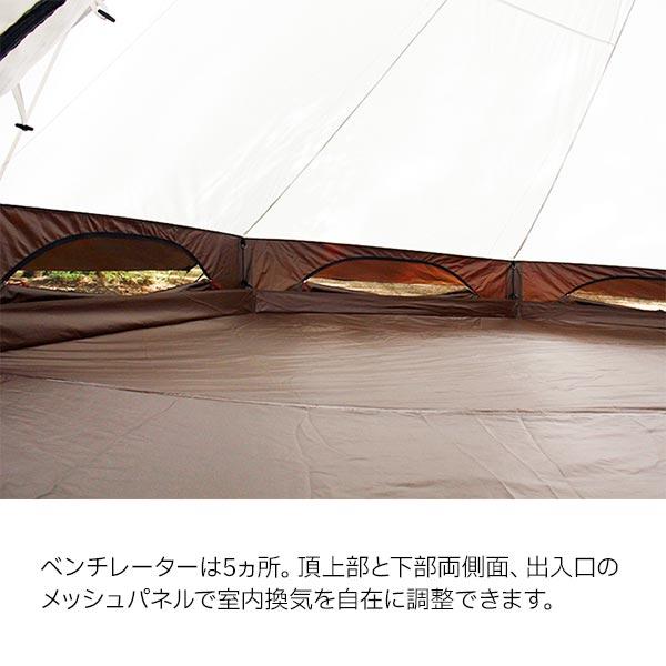 ogawa オガワ ピルツ15 T/C 2790 テント ワンポールテント キャンプ 1