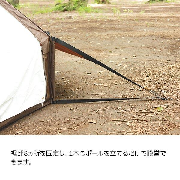 オガワ　ピルツ１５Ｔ/Ｃ　2790 ワンポールテント　最大収容8人　新品未使用 Amazon.co.jp: ogawa(オガワ) テント ワンポール ピルツ15T/C [8人用