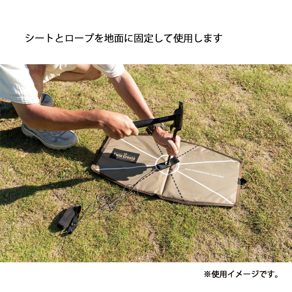 ogawa オガワキャンパル(ogawa) ツインクレスタ ガイドシート 3260