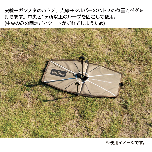 ogawa オガワキャンパル(ogawa) ツインクレスタ ガイドシート 3260