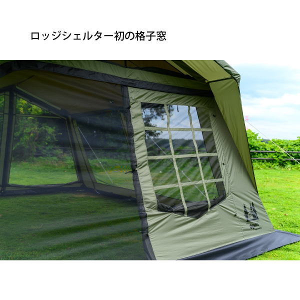 オガワキャンパル(ogawa)  ロッジシェルターUL 3306 アウトドア キャンプ 日よけ キャンプ用品 テント シェルター ロッジ型 | ogawa（アウトドア） | 02