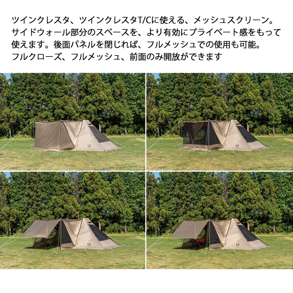 ogawa（アウトドア） オガワキャンパル(ogawa) ツインクレスタ  