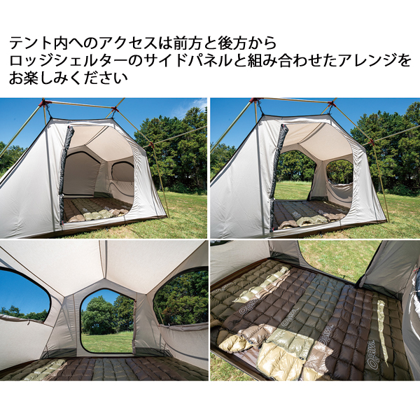 ogawa オガワキャンパル(ogawa) ロッジシェルターインナーII 5人用
