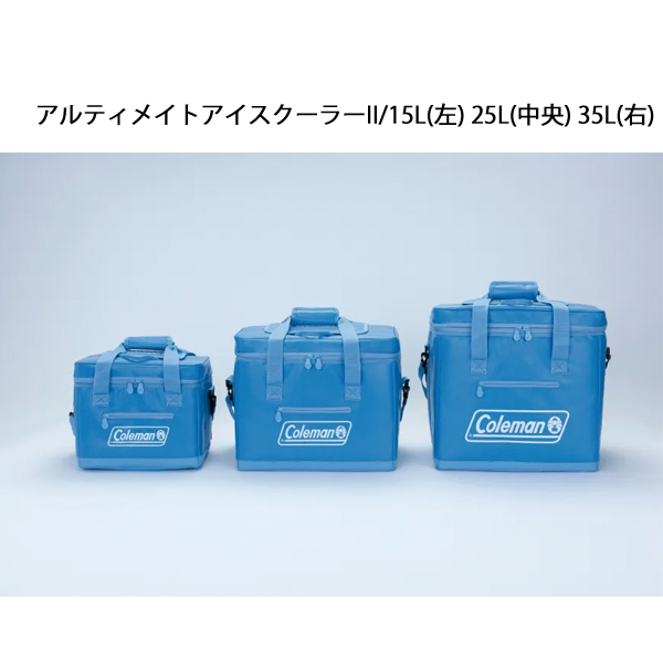 Coleman（コールマン） アルティメイトアイスクーラーII 35L 1225