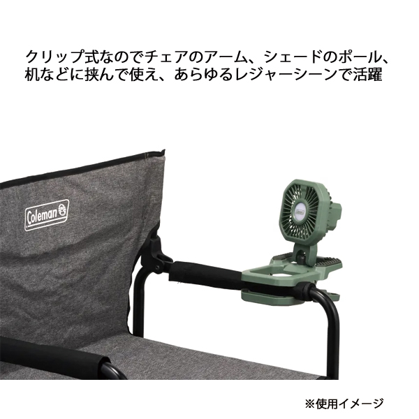 Coleman（コールマン） アウトドアクリップライトファン 1227 ファン