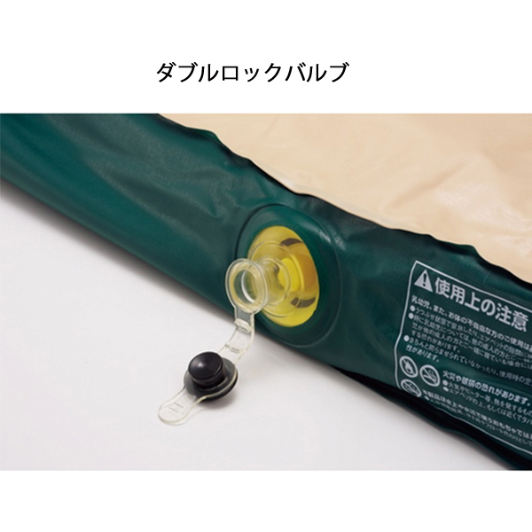 コールマン  コンフォートエアマットレス/S 170A6487 アウトドアマット キャンプマット キャンプ用品 エアーマット ベッド シングル | Coleman | 01