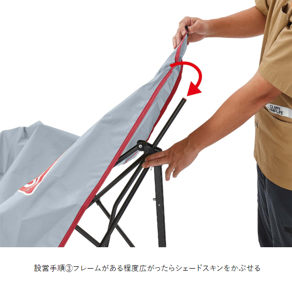 Coleman（コールマン） インスタントバイザーシェードII/M+ 2000038823