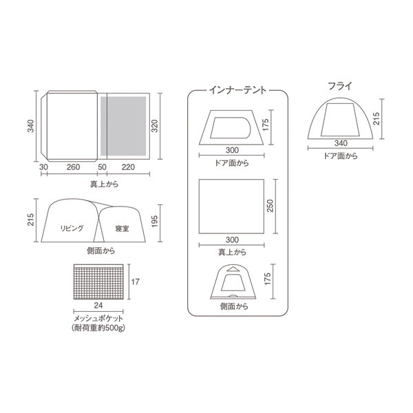 Coleman（コールマン） タフスクリーン2ルームエアー MDX+ 2000039084