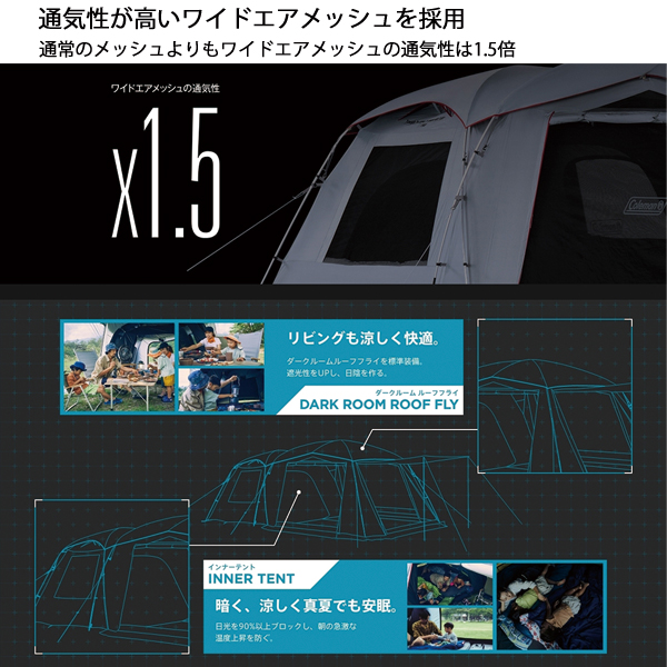 Coleman（コールマン） タフスクリーン2ルームエアー MDX+ 2000039084