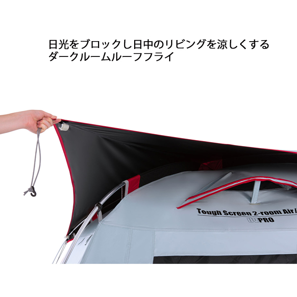 Coleman（コールマン） タフスクリーン2ルームエアー MDX+ 2000039084