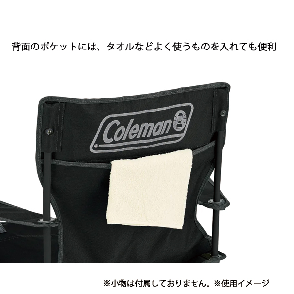 コールマン リゾートチェア アウトドアチェア ...の詳細画像3