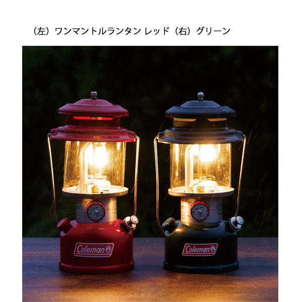 Coleman（コールマン） ワンマントルランタン グリーン 2169494