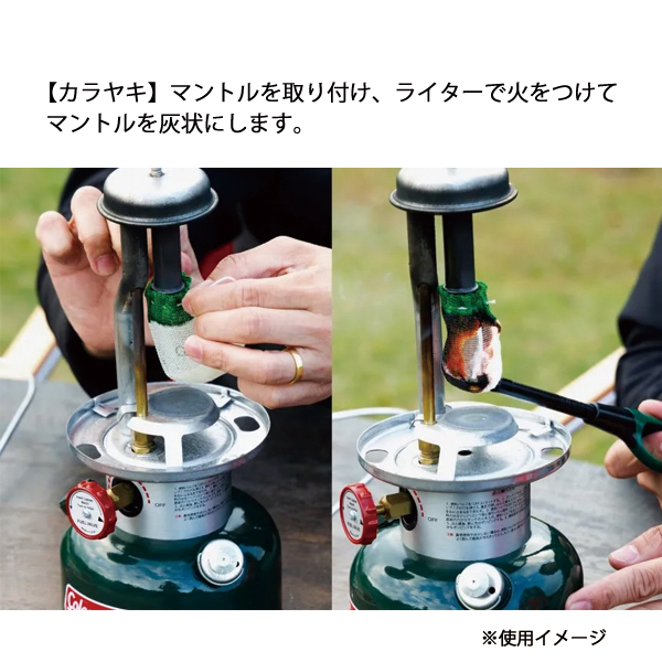 Coleman（コールマン） ワンマントルランタン グリーン 2169494