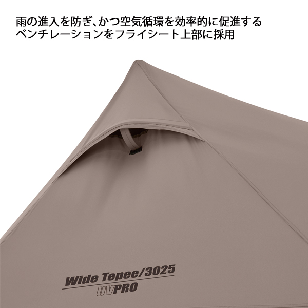 Coleman（コールマン） ワイドティピー/3025 2185613 テント 限定品