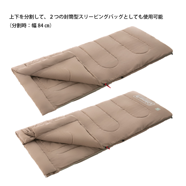 コールマン寝袋2人用の商品一覧 通販 - Yahoo!ショッピング