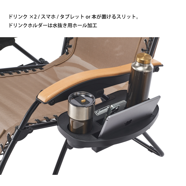 Coleman（コールマン） カップホルダーフォー IC 2185866 チェア