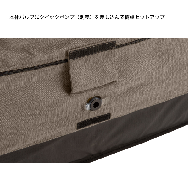 Coleman（コールマン） アウトドアチェア エアカウチダブル 2185884